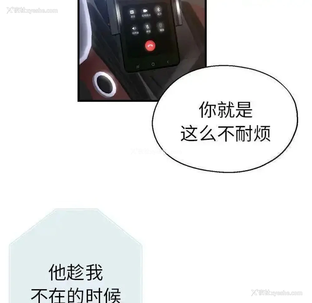 118P - 瑜珈初体验