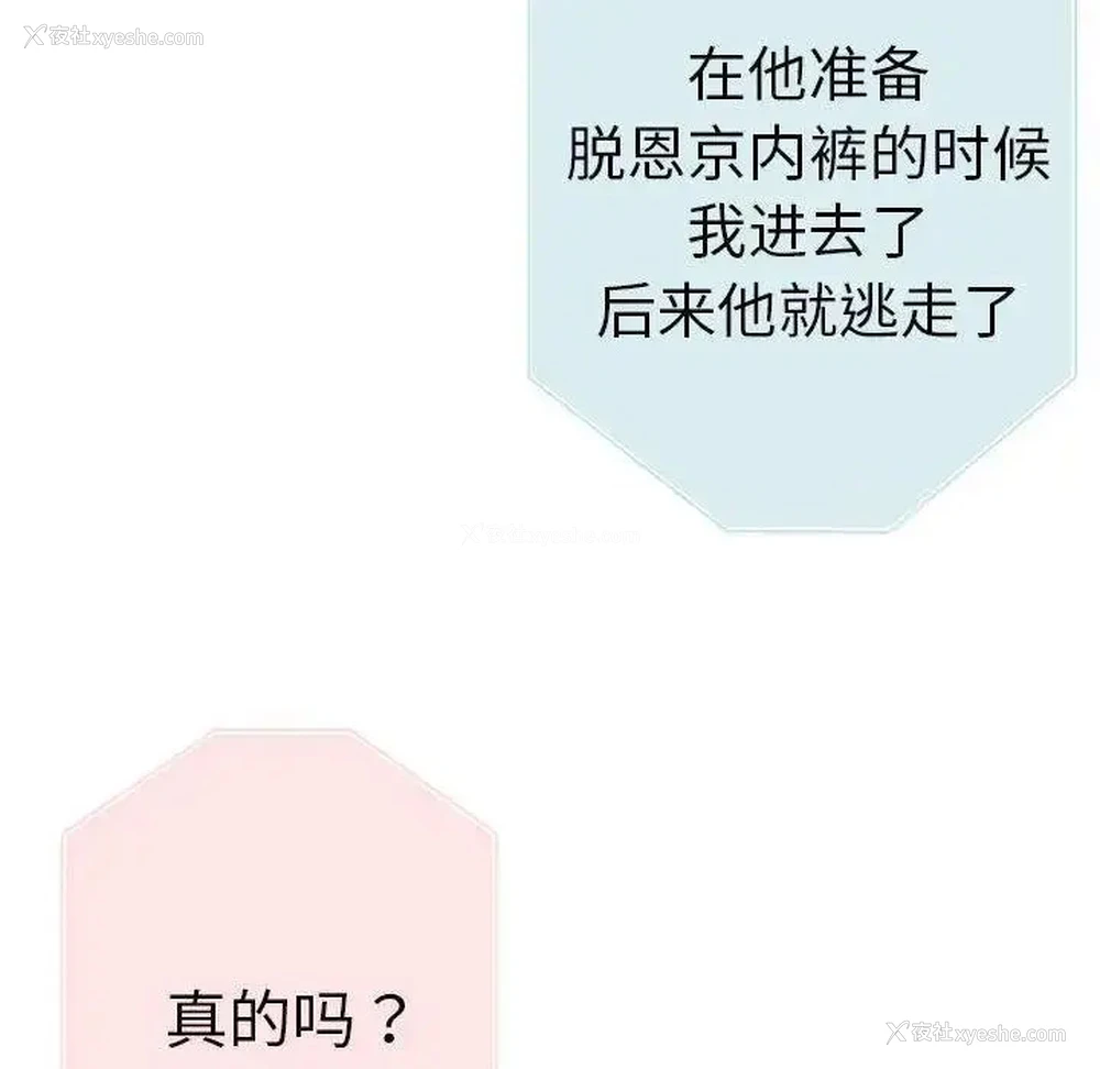120P - 瑜珈初体验