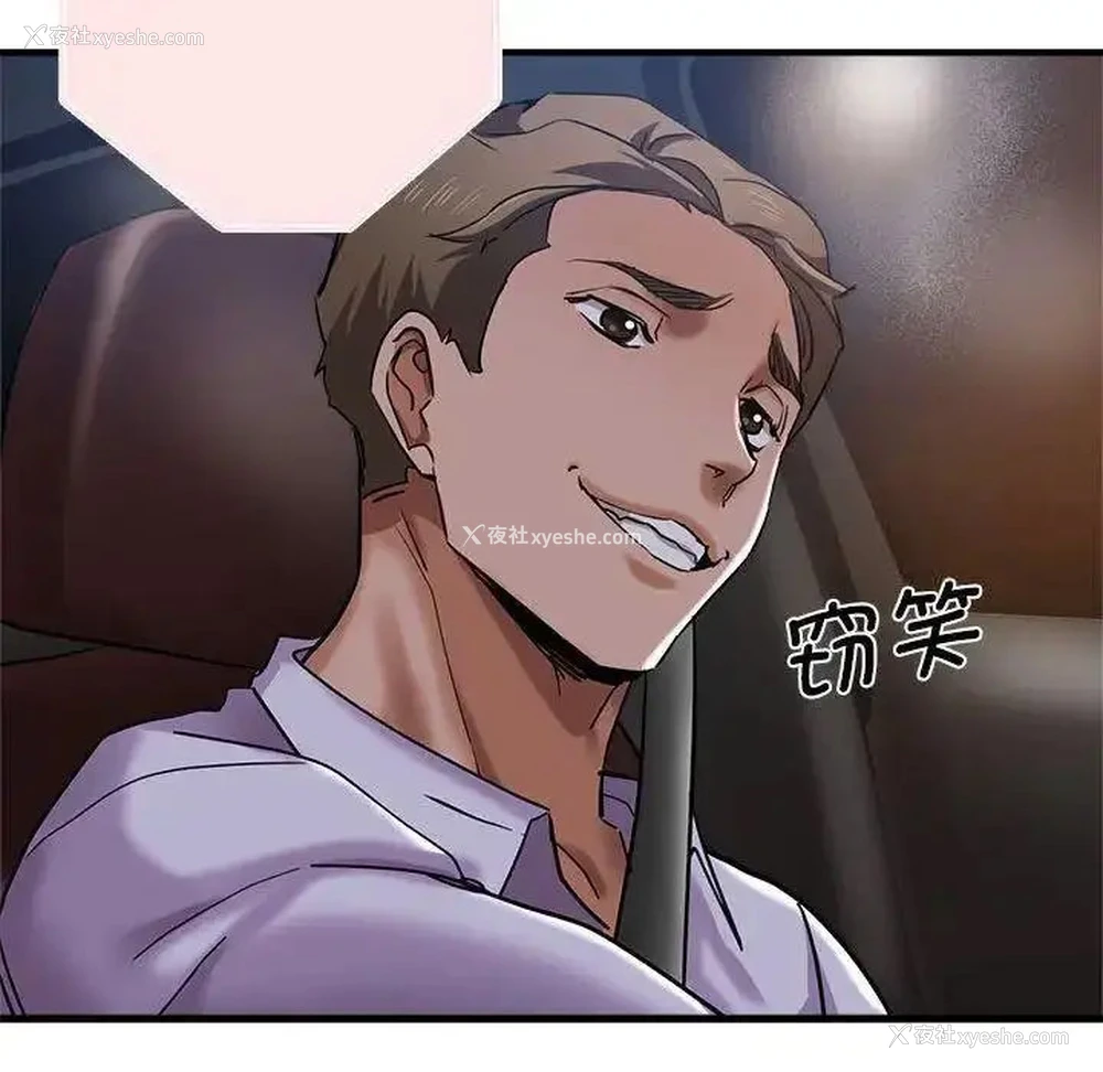 121P - 瑜珈初体验