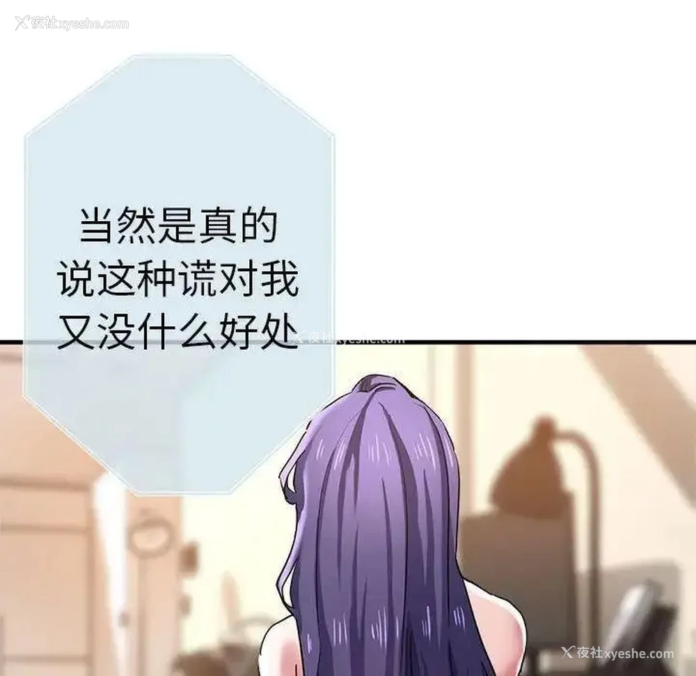 123P - 瑜珈初体验