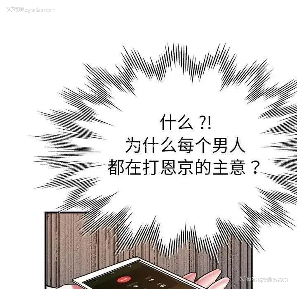 125P - 瑜珈初体验