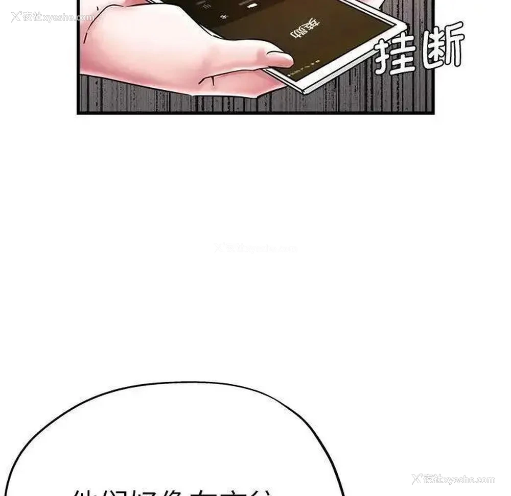 126P - 瑜珈初体验