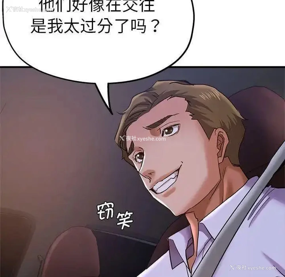 127P - 瑜珈初体验
