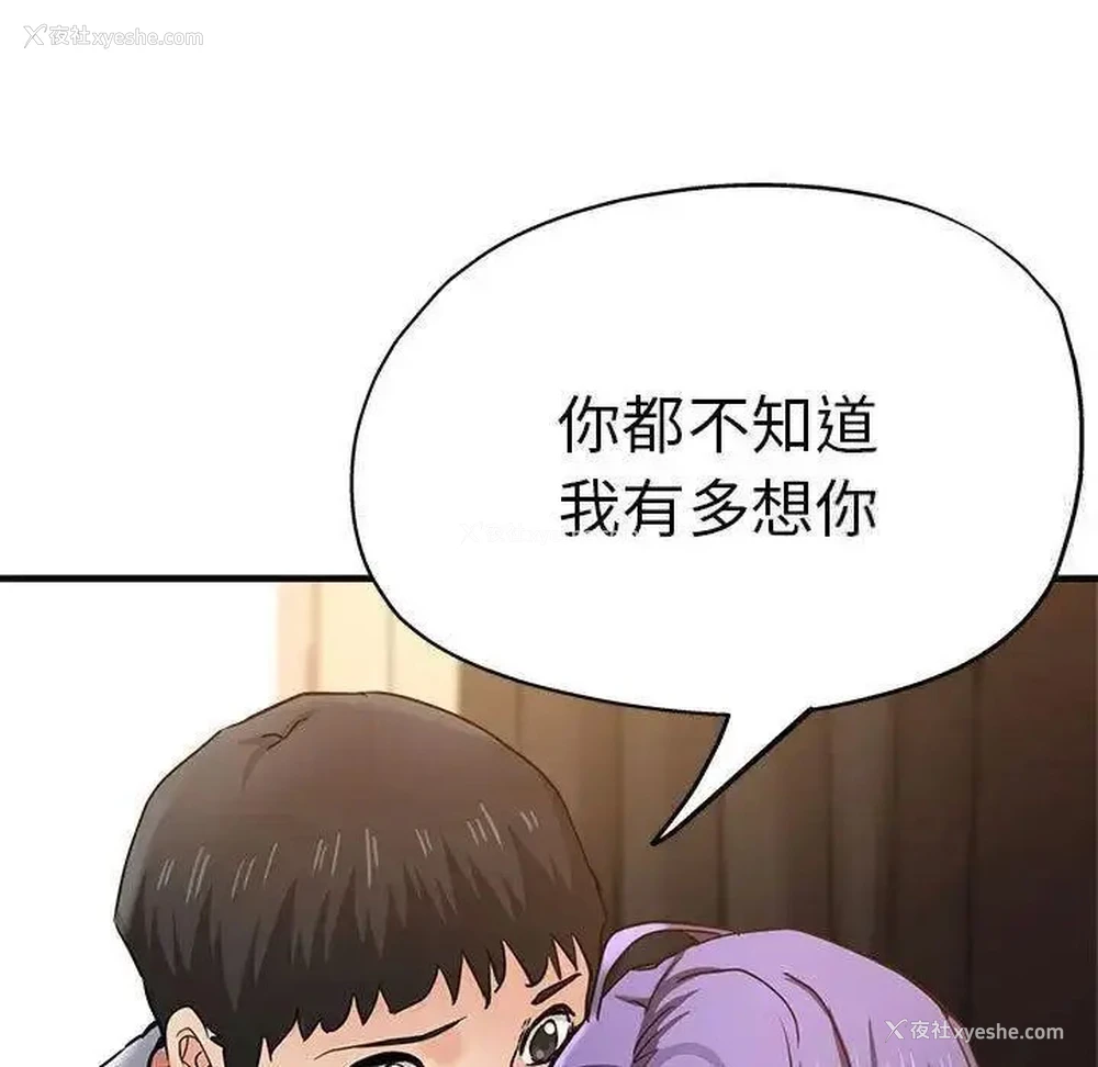 12P - 瑜珈初体验