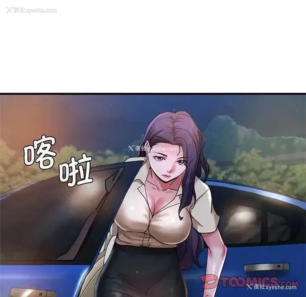140P - 瑜珈初体验