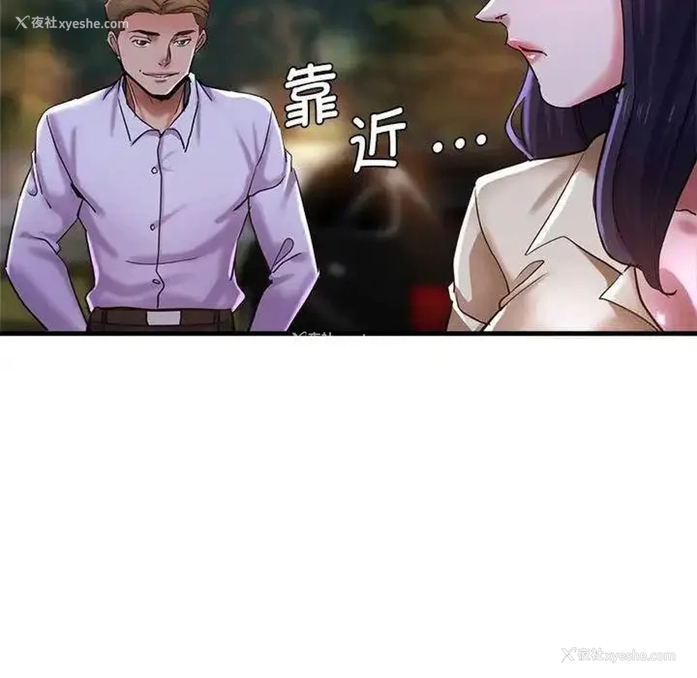 143P - 瑜珈初体验