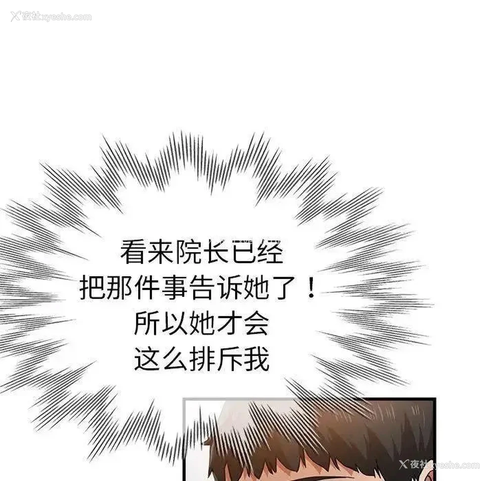 22P - 瑜珈初体验