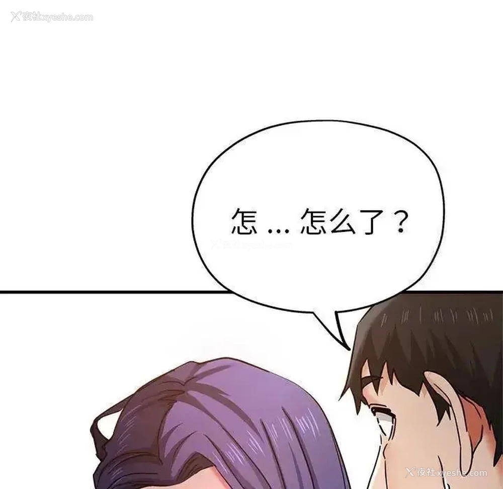24P - 瑜珈初体验