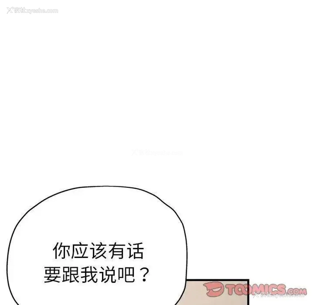 26P - 瑜珈初体验