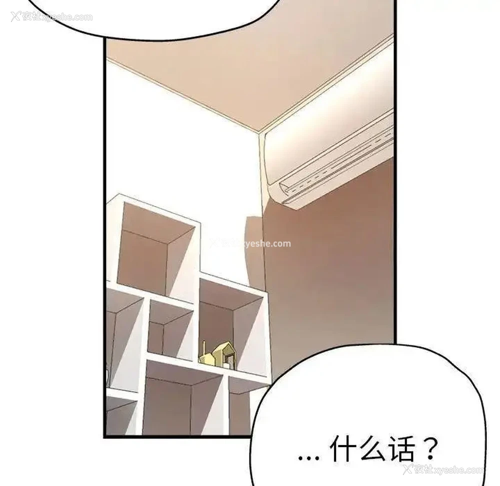 27P - 瑜珈初体验