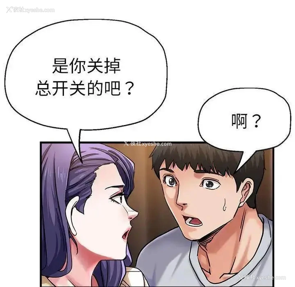 29P - 瑜珈初体验