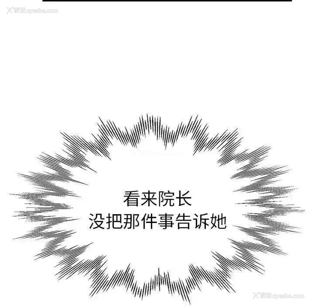 30P - 瑜珈初体验
