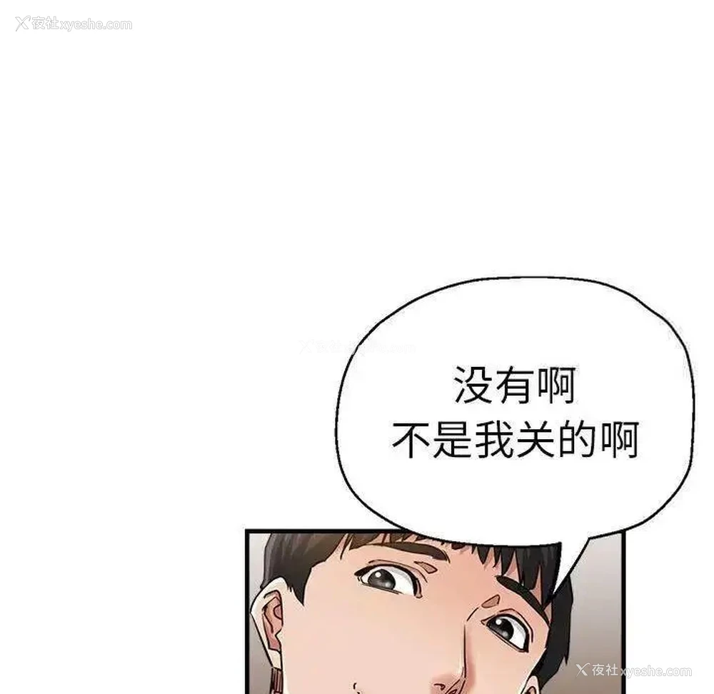 31P - 瑜珈初体验