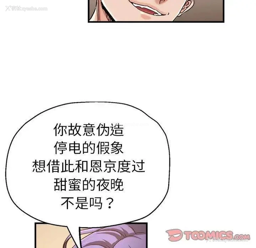32P - 瑜珈初体验