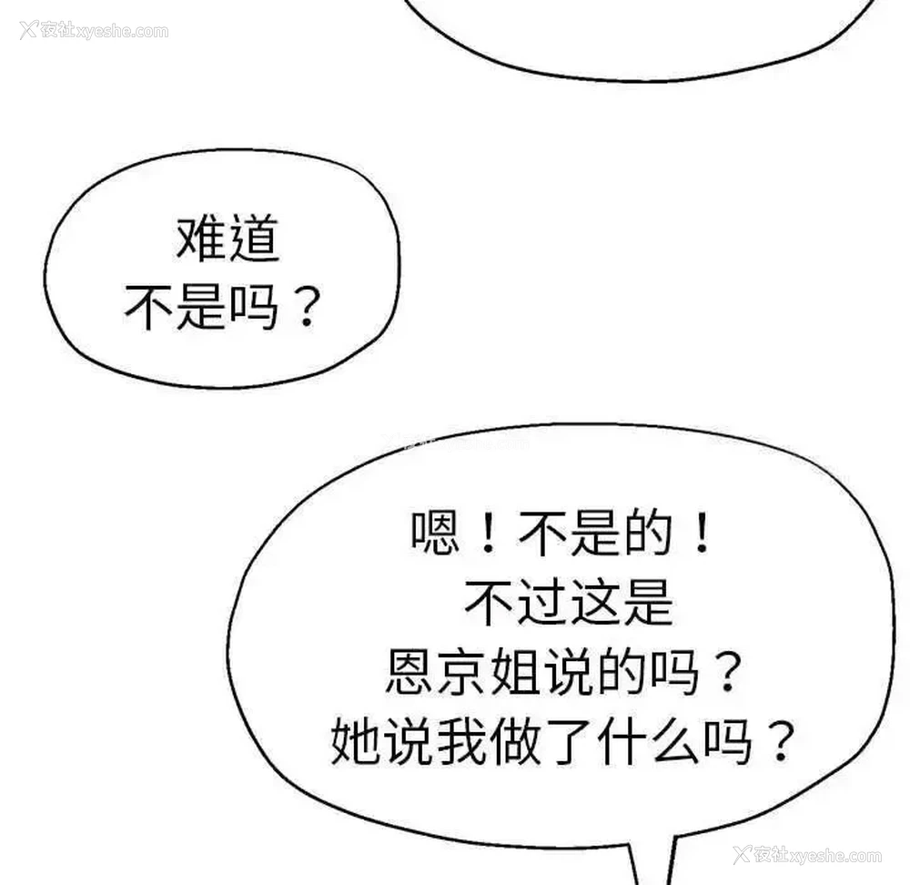 34P - 瑜珈初体验
