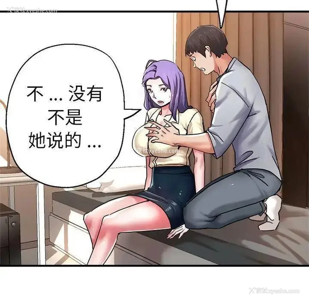 35P - 瑜珈初体验