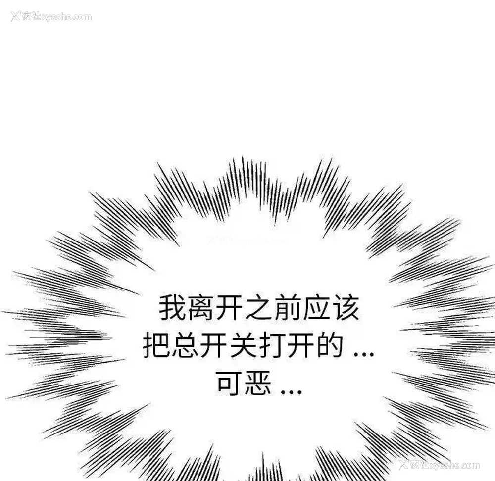 36P - 瑜珈初体验