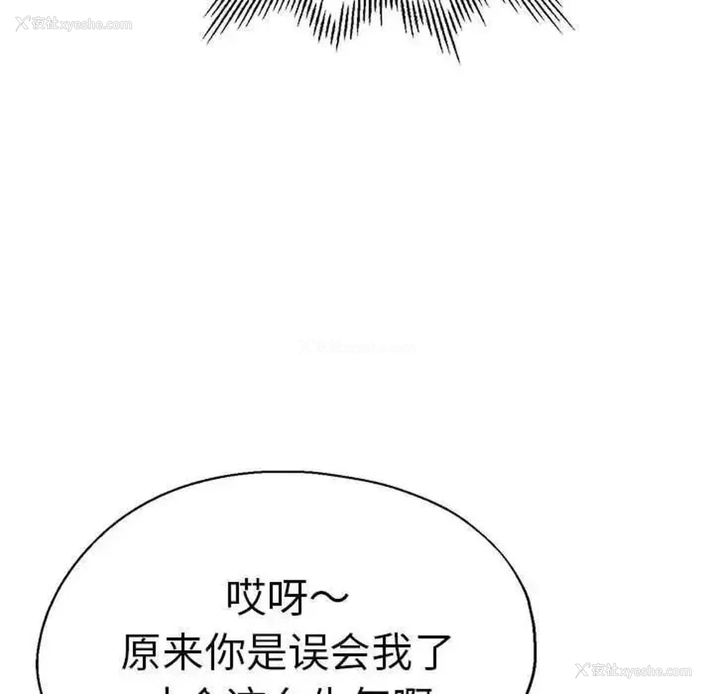 37P - 瑜珈初体验