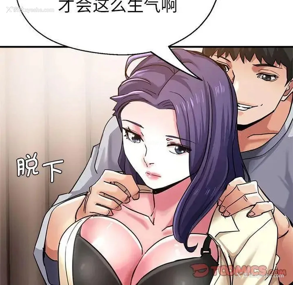 38P - 瑜珈初体验