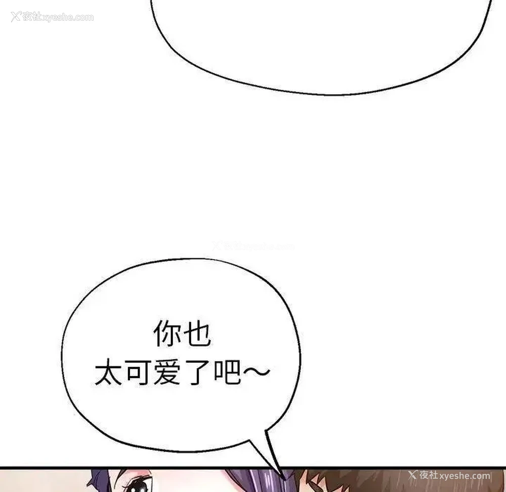 40P - 瑜珈初体验