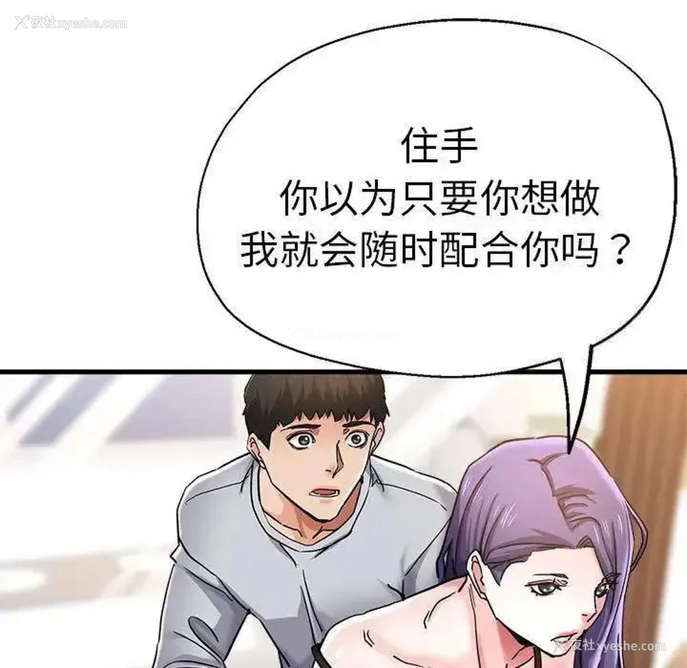 43P - 瑜珈初体验