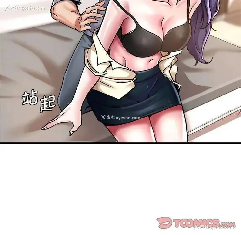44P - 瑜珈初体验