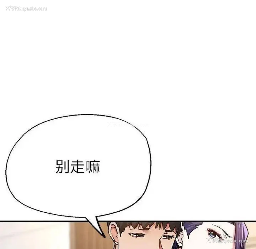 45P - 瑜珈初体验