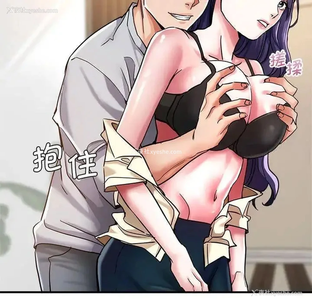 46P - 瑜珈初体验