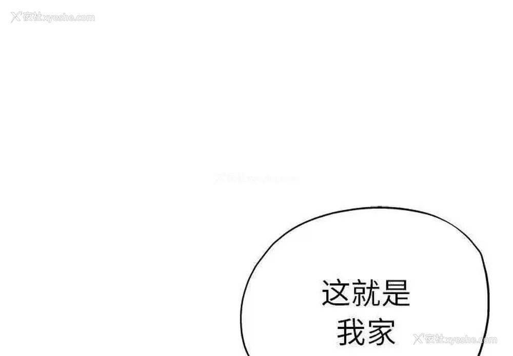 4P - 瑜珈初体验