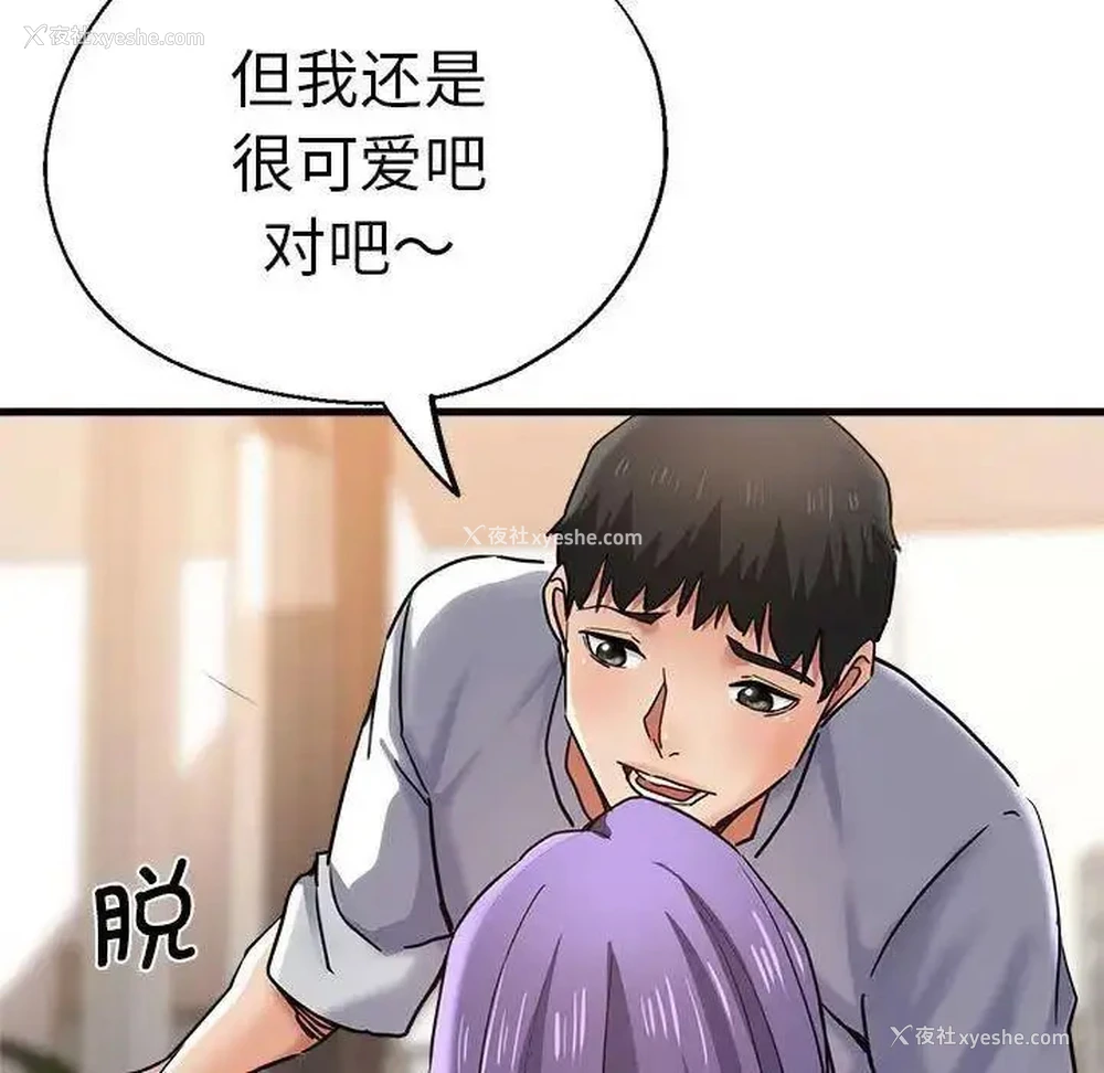 55P - 瑜珈初体验