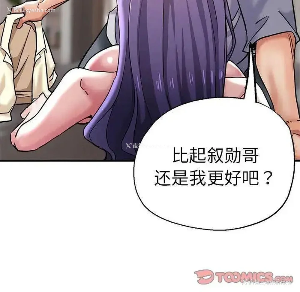 56P - 瑜珈初体验