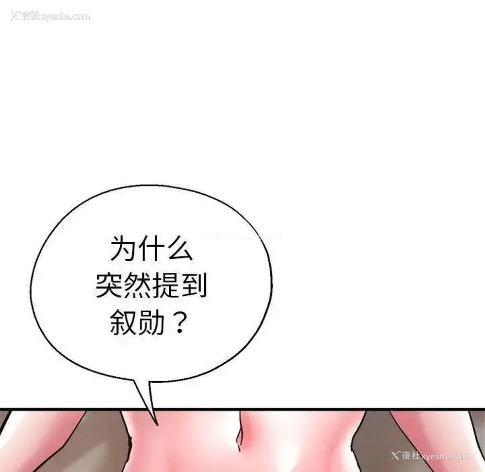 57P - 瑜珈初体验