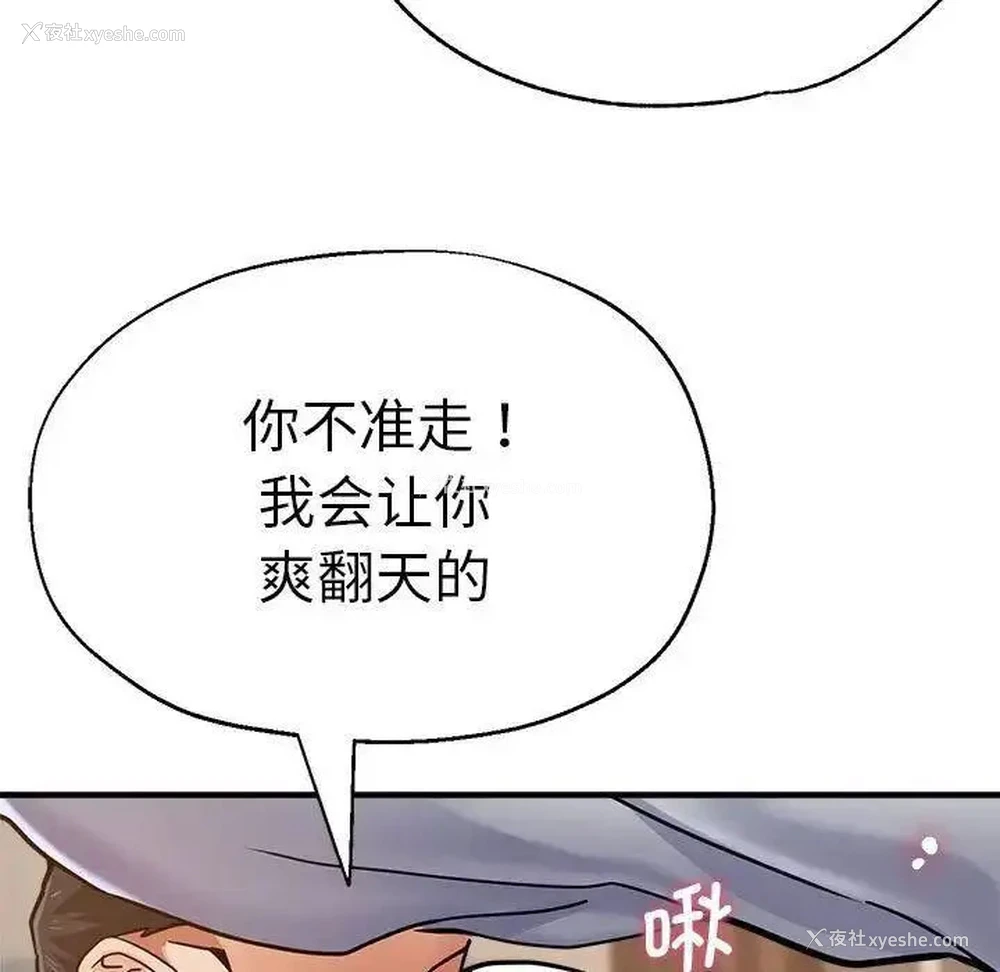 61P - 瑜珈初体验