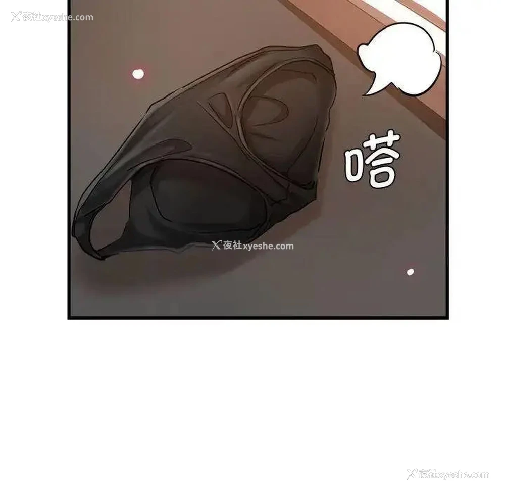 64P - 瑜珈初体验