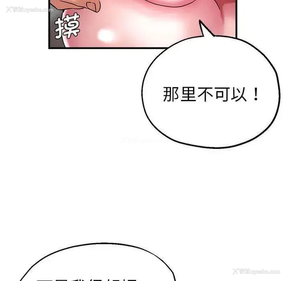 69P - 瑜珈初体验