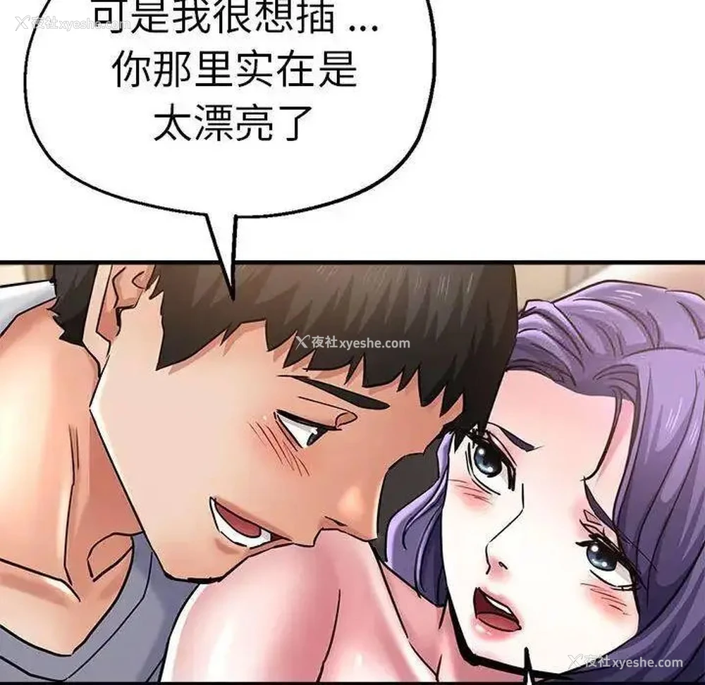 70P - 瑜珈初体验
