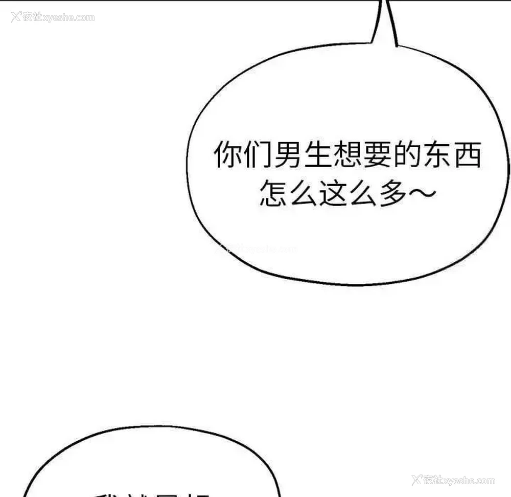 71P - 瑜珈初体验