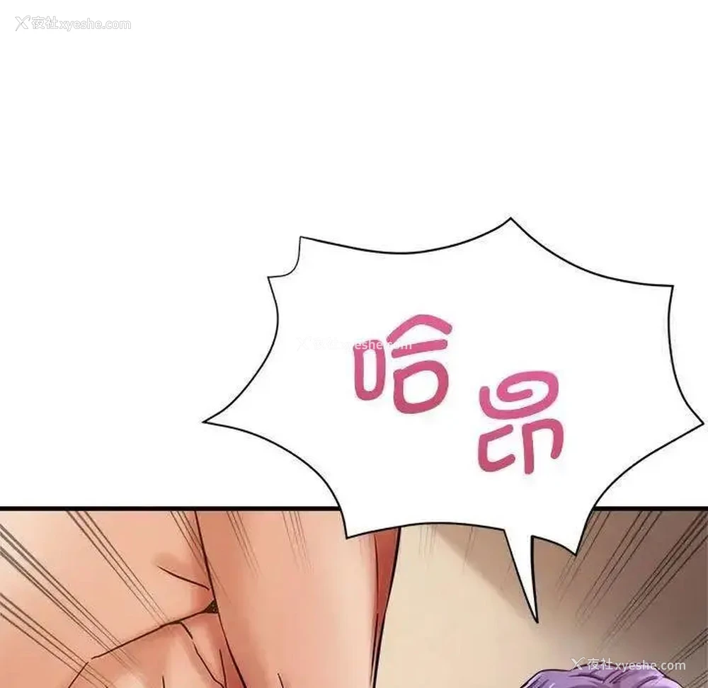 79P - 瑜珈初体验