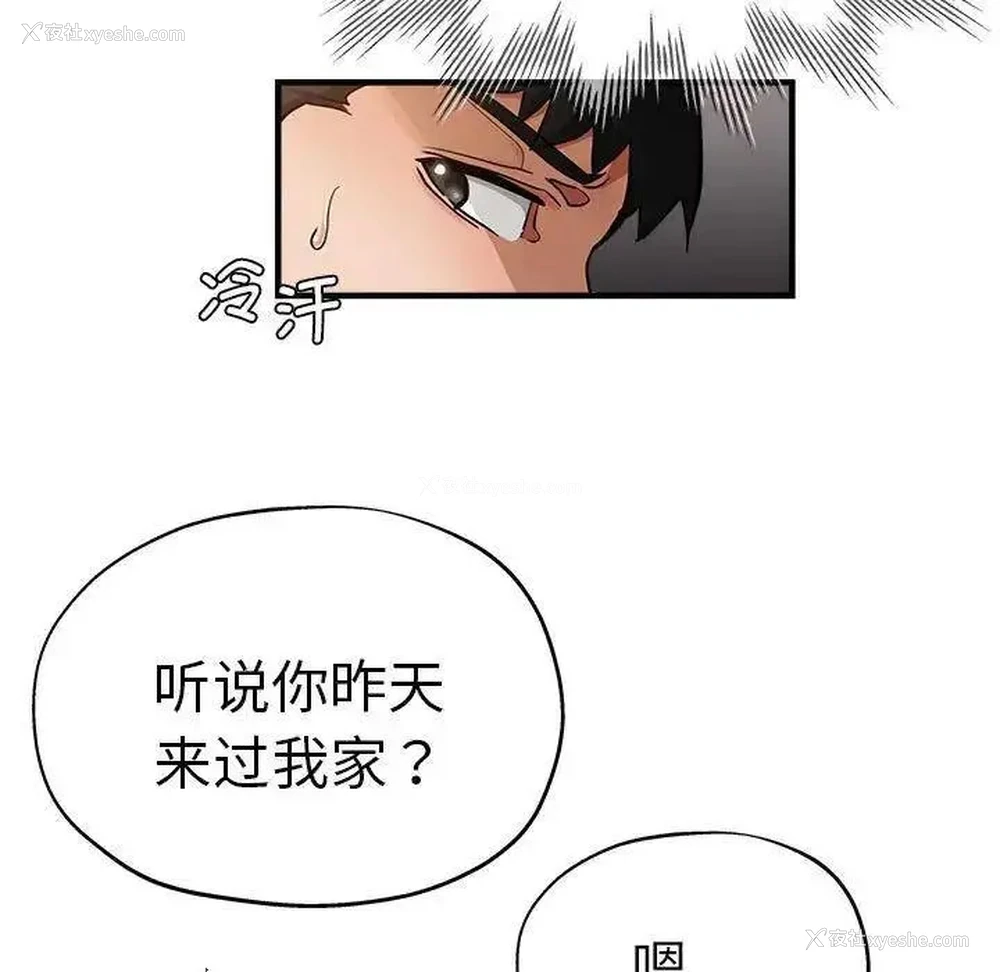 7P - 瑜珈初体验