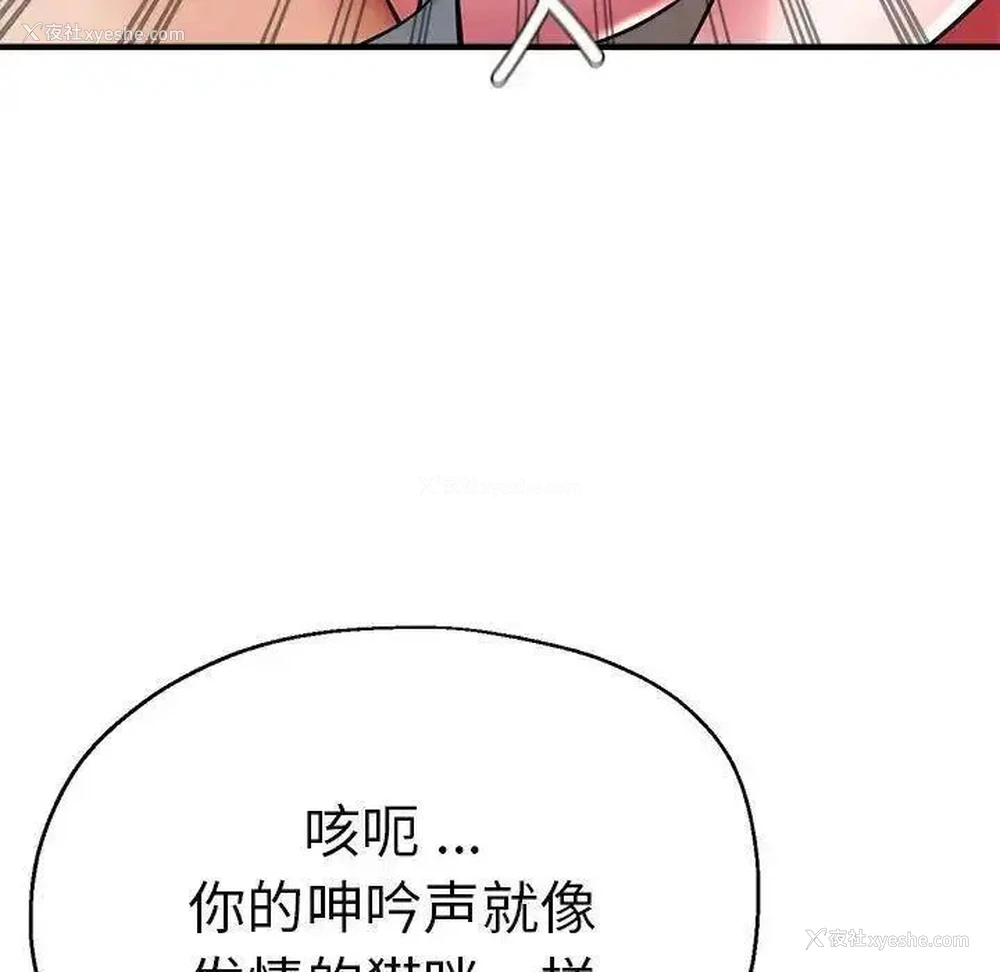 81P - 瑜珈初体验