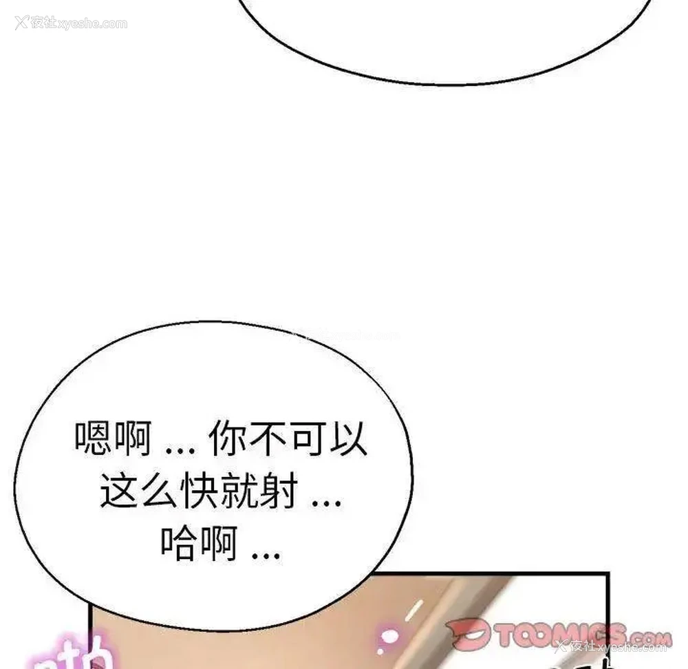 85P - 瑜珈初体验