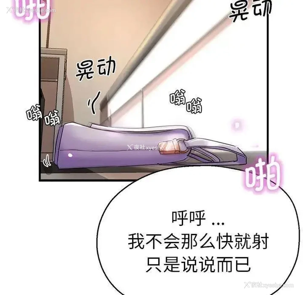 87P - 瑜珈初体验