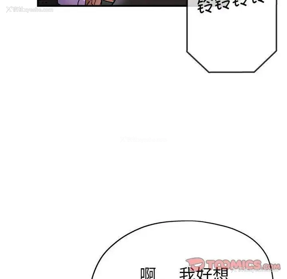 94P - 瑜珈初体验