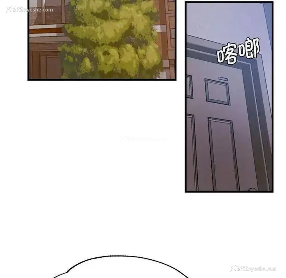 102P - 瑜珈初体验