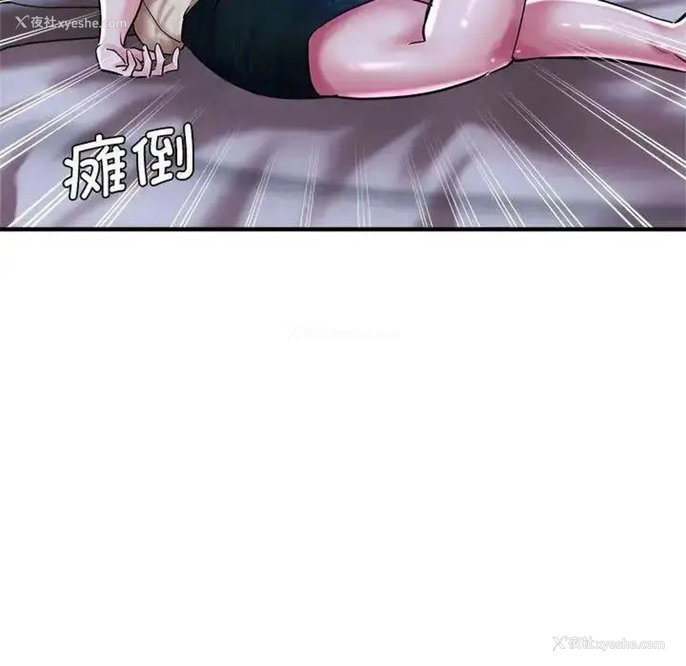 104P - 瑜珈初体验