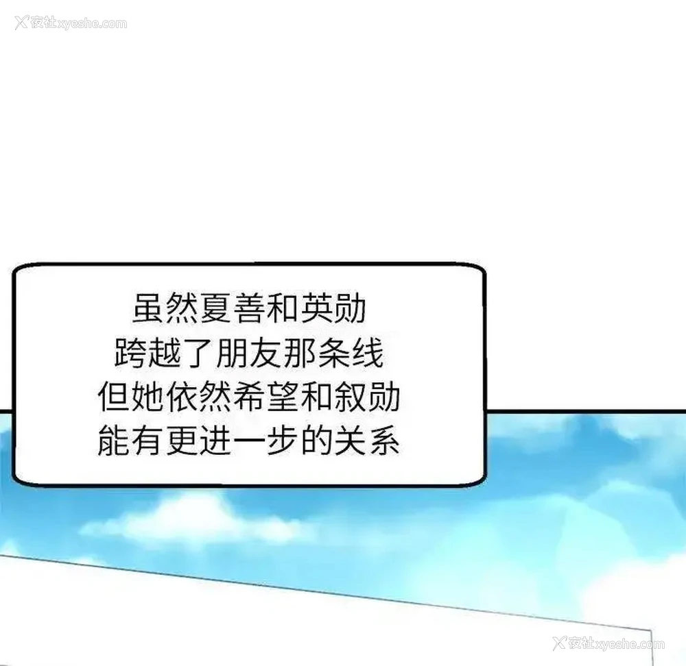 107P - 瑜珈初体验