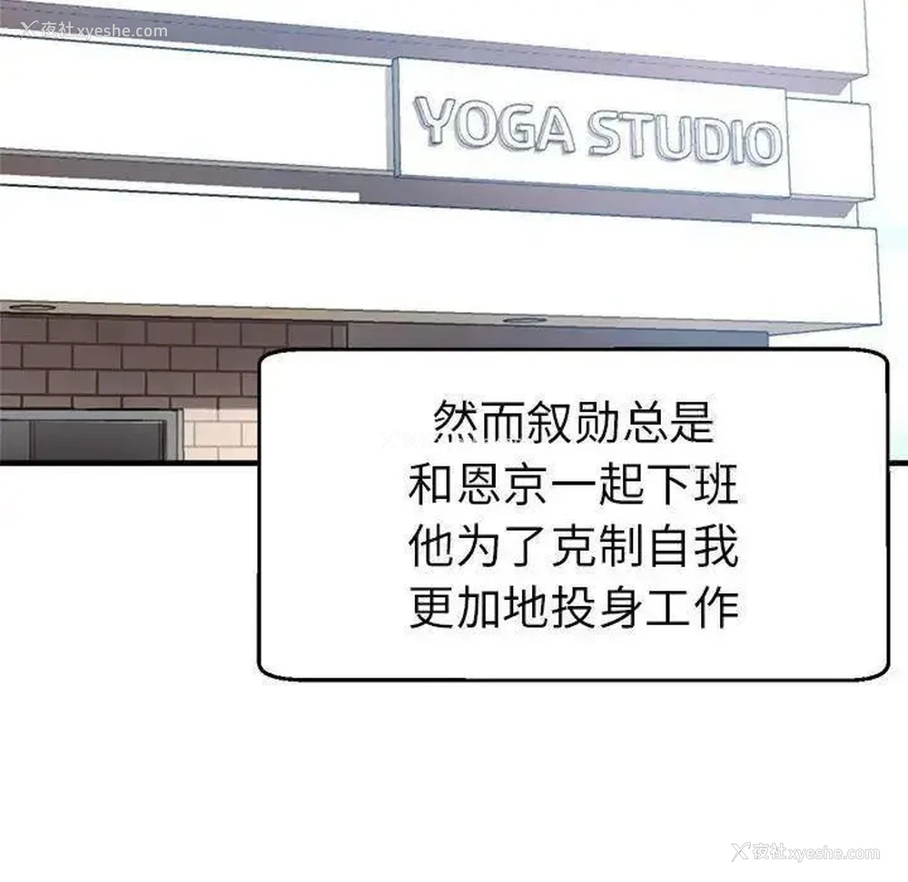 108P - 瑜珈初体验