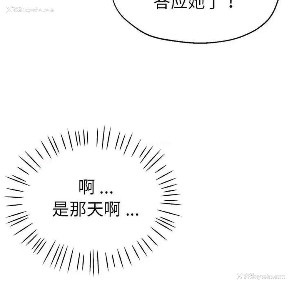 111P - 瑜珈初体验