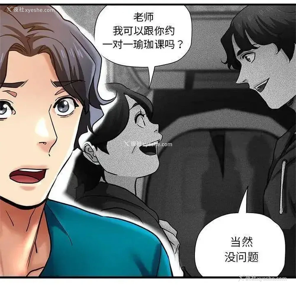 112P - 瑜珈初体验