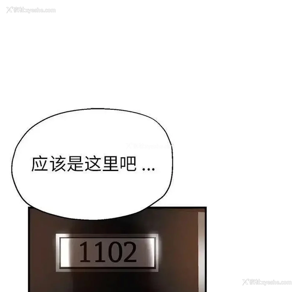 115P - 瑜珈初体验